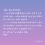 어린이 치치 목욕탕 가서도 존나 귀엽다༼;´༎ຶ  ༎ຶ༽༼;´༎ຶ  ༎ຶ༽༼;´༎ຶ  ༎ຶ༽ - BL 카테고리 어린이 치치 목욕탕... 