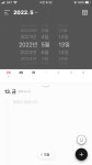 다들 비워둬 금요일 오후 - 그 남자의 기억법 카테고리