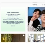 더쿠 - 블아필, 스테이시 소속사에 사이로라는 그룹 있길래