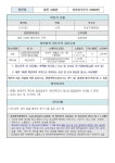 대전 207번-209번) 확진자(8.22.) 장소목록 등 정보공개 - 코로나19 카테고리