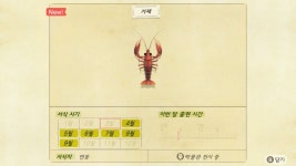 전체 게시판 - 모아봐요 비단잉어의 숲
