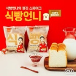 씨유 노젓네ㅋㅋㅋㅋㅋㅋㅋㅋ - 【올림픽】 카테고리