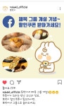 자양토박이네 | 토박이 쿠폰 - 코로나19 카테고리