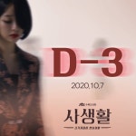 전체 게시판 - D-3