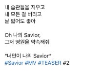 전체 게시판 - 가사 개미쳣내...