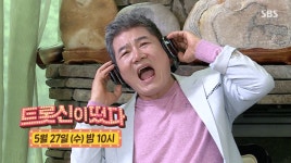 더쿠 - 오늘 트롯신이 떴다 레전드 기획 돌아옴 (ft. 진성이 부르는 케이팝ㅋㅋㅋㅋㅋㅋ)