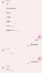 내 동생 아무래도 석진이 문에 감긴거같앜ㅋㅋㅋㅋ - 방탄소년단 카테고리