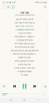 이거 짝사랑 노래같냐 그냥 사랑 노래같냐 - 케이돌토크 카테고리