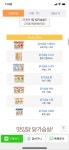 ㄹㅋ닭컴 맛있닭 패키지 사본 덬 있어?? - 다이어트 카테고리