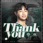 최보경 굿바이 피셜뜸 - 국내축구 카테고리