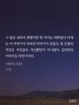 연우정 인생에 김죠 나타나서 얼마나 다행인지 (ㅂㅊ) - BL 카테고리