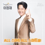 전체 게시판 - 스마트올☝
