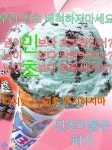 민초팬이면 퍼가 - BL 카테고리