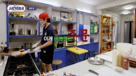 전체 게시판 - 태형이 이장면도 ㅋㅋㅋㅋㅋㅋㅋ