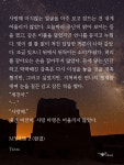 이부분 눈물나도록 안타까웠어(ㅅㅍ) - GL 카테고리