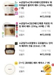 전체 게시판 - 덬들아 나 33500원에 샀는데 괜찮나!?!?