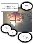 아 피그말리온 ㅈㄴ미친것같아 왤케 웃기지? - BL 카테고리