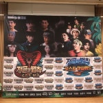 더쿠 - 정글의 법칙 간담회 장소 배경봐 ㅋㅋㅋㅋㅋ