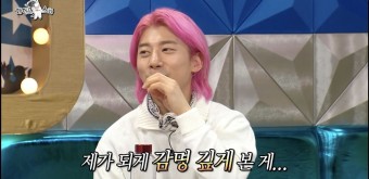 돌싱포맨에서 장혁이가 말한 데빌장혁 보여주는 지인에 윤기도 포함일까?ㅋㅋㅋㅋㅋㅋ - 스포츠 카테고리