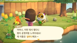 전체 게시판 - 운 나름 좋은 것 같은 동린이의 주민 10명 다 채운 후기