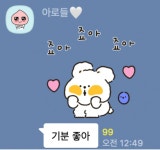 기분 좋아 - 국내유명인 카테고리