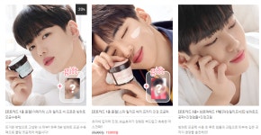 더쿠 - 이거 다 다른팩인거야?