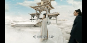 신석연 아까 신존 단단히 삐졌길래 십삼 망했다고 울상이었는데 - 차이나 카테고리