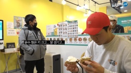 더쿠 - 누윤낫이 무슨 뜻이야?
