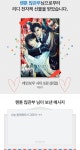 전체 게시판 - 렌시티 웹툰 웹시티 렌툰 나오는 기념으로 렌시티 나눔 받았어요 🧟♀️ 전체 게시판 - 렌시티 웹툰 웹시티 렌툰 나오는... 