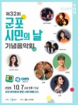 군포 행사한거 내일 11시인거 알고 있었어? - 틴탑(TEEN TOP) 카테고리