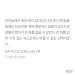 아버지를 아버지라 부르지 못하고, 변태를 변태라 부르지 못하...(ㅂㅊ) - BL 카테고리