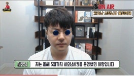 더쿠 - 보겸때문에 오히려 손해만 봤다는 치요남