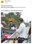 서로 상부상조하는(?) 발명왕과 네고왕 - 동방신기(TVXQ!) 카테고리