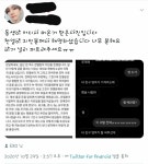 머글은 또 어디서 이런걸끌고오는걸까(ㅊㅇ) - 케이돌토크 카테고리