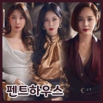 유진한테 반할 것 같아.. - 케이돌토크 카테고리