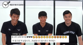 심심해서 성남 유튭 컨텐츠 보는 중인데 시후 이겈ㅋㅋㅋㅋ - 국내축구 카테고리