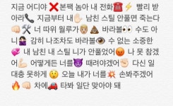 더쿠 - 모지리들아 나와봐ㅋㅋㅋㅋㅋㅋㅋㅋㅋㅋㅋㅋㅋㅋㅋㅋㅋㅋ좋은거 주워왔어ㅋㅋㅋㅋㅋㅋㅋㅋㅋㅋㅋㅋㅋㅋ