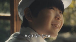 특이점이 온 일본의 광고 - 스퀘어 카테고리