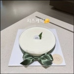 더쿠 - 케이크 예약하려는데