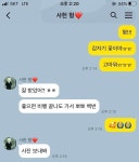 ?? : 꽃이랑 같이 있으니까 꽃 chu ㅋㅋㅋㅋㅋㅋㅋㅋㅋㅋㅋㅋㅋㅋㅋㅋㅋ - BL 카테고리