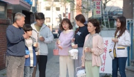 송가네 목욕탕에서 나오는길 - 드영배 카테고리