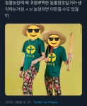 농장 절망편.. - 케이돌토크 카테고리