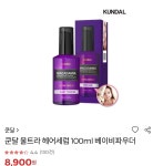 전체 게시판 - 븉방 덬들아 올영 추천템 알려줄 수 있니😭 전체 게시판 - 븉방 덬들아 올영 추천템 알려줄 수 있니&#x1f62d;