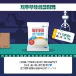 전체 게시판 - ( ◔▾◔ )✧ 세븐일레븐 1월 둘째주 신상품을 알려드릴게요