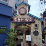 ??? : 음료가 무한리필이 된다구?? - 스퀘어 카테고리