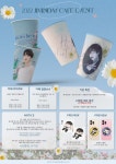 더쿠 - 2022 JIMIN BIRTHDAY EVENT2 :: 카페이벤트 (by_하늘연달,열사흘)