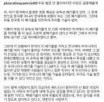 더쿠 - 웰컴투 비디오 손정우 법원판결에 대한 개적절한 비유