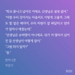 잔디유치원 주하원 맘씨 예쁜거봐 - BL 카테고리