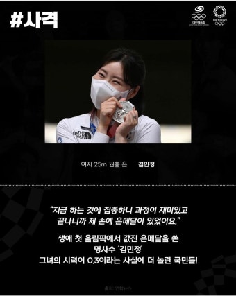 대한체육회 공계 - 【올림픽】 카테고리
