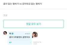 전체 게시판 - 팝업스토어간다는 팬에게 나가지 말라하고 팬들이랑 놀아준 방탄 뷔.JPG